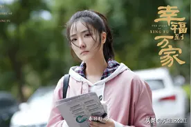 看到何幸运不肯借钱给姐姐，才明白何幸福第一集就已经道破真相图片