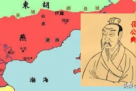 燕国八百年，国史被大秦焚毁，国号被篡改图片