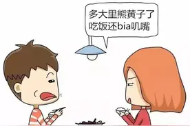 有的人吃饭时喜欢吧唧嘴，究竟是因为什么原因图片
