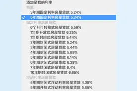 百万加元存银行还是交首付，5年后帐面收益相差52万图片