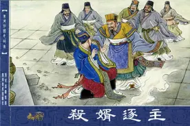 纵横捭阖，诸侯争霸《东周列国志故事》第5集：《杀婿逐主》图片