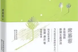 青春的答案——读席慕蓉《无怨的青春》图片