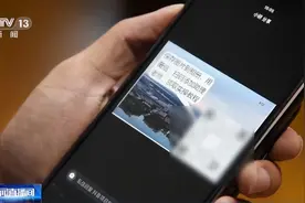 被骗者亲述：花钱买的课程网上能免费领，承诺收益也不见踪影图片
