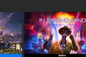 Epic 喜加一：“特别好评”模拟游戏《城市：天际线》免费领取图片