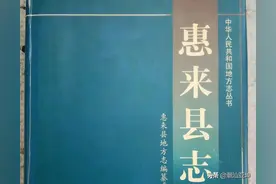 惠来县历史人物图片