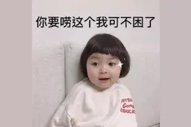 我可以单身，但我的CP一定要在一起图片