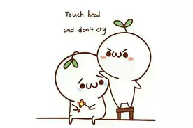 幽默搞笑安慰人的笑话图片