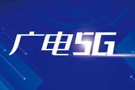 中国广电各地（手机+电视+宽带）组合套餐大比拼，看看都有什么？图片