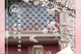 武汉大学：校友免预约步行入校权限恢复，每位校友可携带两名家属入校图片