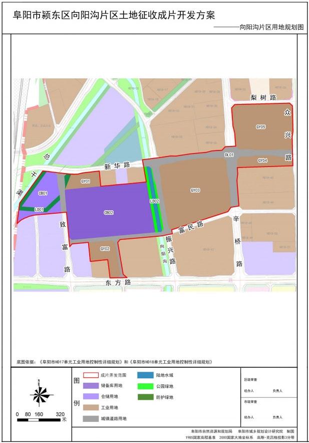 肿瘤医院新区旁村庄已纳入“征迁范围”，阜阳区域持续东拓