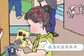 理性看待人教版小学数学教材：画风丑陋，但不至于罪及声讨图片