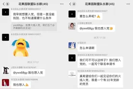 【爽爽贵阳城 暖暖贵阳人】抗疫故事丨一个人，一个信仰；一群人，同一个信仰：“想加入中国共产党”图片