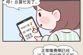 福建人注意！刚刚宣布！延长两个月图片