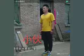 身高1米67的帅小伙来相亲，小伙：我相中你了，女孩：你太矮了图片