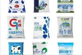 中国有哪些好喝的纯牛奶？图片