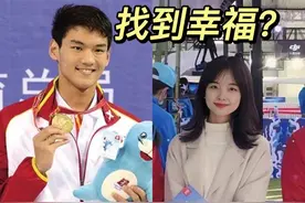 央视主持王冰冰与小5岁世界冠军恋爱?私生活被曝离过婚?找到幸福?图片