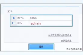 华为路由器如何恢复出厂设置的方法图片