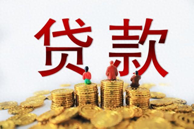 银行贷款逾期一天费用多少，银行贷款逾期一天费用多少合适 配图05