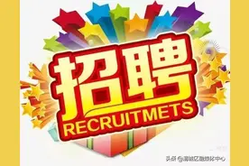 渭城区2022年“春风行动”专项招聘活动（一）图片