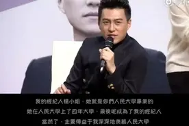 文化人靳东，建筑大师江一燕，茶仆李亚鹏，明星们，真的别装了图片