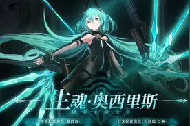 深空之眼：生魂奥西里斯(冥王)部分技能细节、刻印选择、实战感受图片