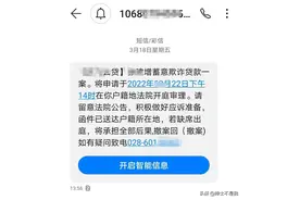 朋友借银行的钱逾期了，接到催收电话或短信，你会怎样处理？图片