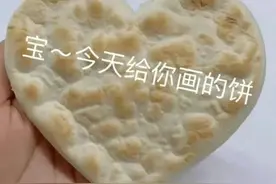 可爱搞笑的表情包：今天给你画的饼图片