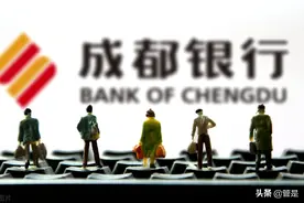 成都银行研究报告：稳健性及成长性兼具，未来可期图片