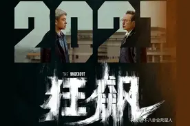 一部《狂飙》，将影视圈的真假“混子”演员，暴露得明明白白图片