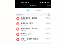 警告！刷单的骗局图片