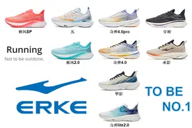 鸿星尔克跑鞋矩阵图片