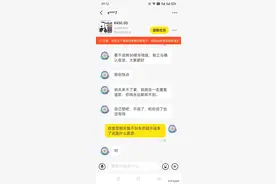 闲鱼遇上这种恶意交易的买家你慌不慌图片