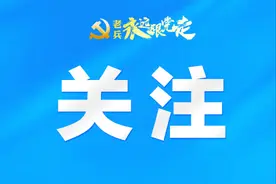 @战友，退役军人专属权益再升级→图片