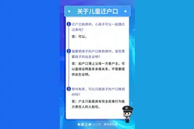 关于户政业务，你想知道的都在这里！图片