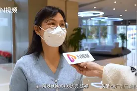 最近很多人在换10元新钞！这一幕，“太广东了”图片