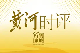 黄河时评 | 妇炎洁低俗营销翻车，企业自查显然不够图片
