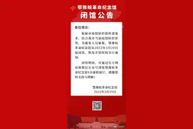 通知！涉及信阳这些场馆！图片
