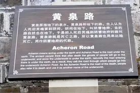 四川瓦屋山迷魂凼：明令禁止游客出入图片