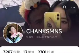 抖音女公开与黑人秀恩爱图片