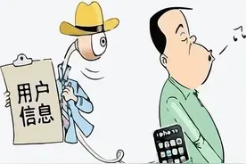 当心！电信诈骗千千万，个人信息泄露占一半！图片