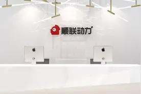 顺联动力，不会摸着拼多多过河图片