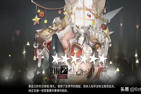 明日方舟六星干员强度划分图片