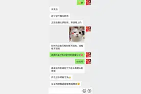 来自客户的真实评价图片