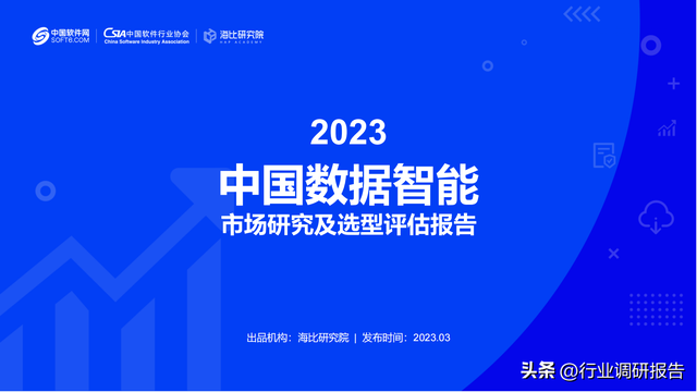 2023йгоѡ