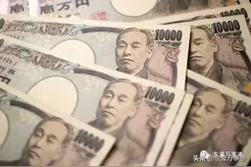日元兑美元跌破145，达去年日本干预价图片