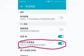 hd开启好还是关闭好图片