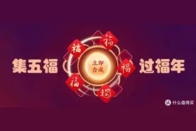 2023年春节红包攻略！图片