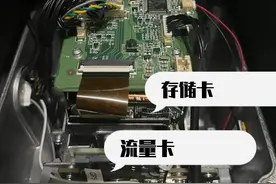 海康威视4G球机激活说明图片