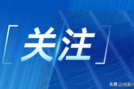 乐山市市中区行政审批局高频咨询问答（2023年第一版）图片