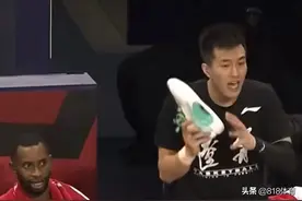 笑喷!辽宁被吹走步郭艾伦拿球鞋当球理论,弗格一脸懵莫兰德咬手指图片